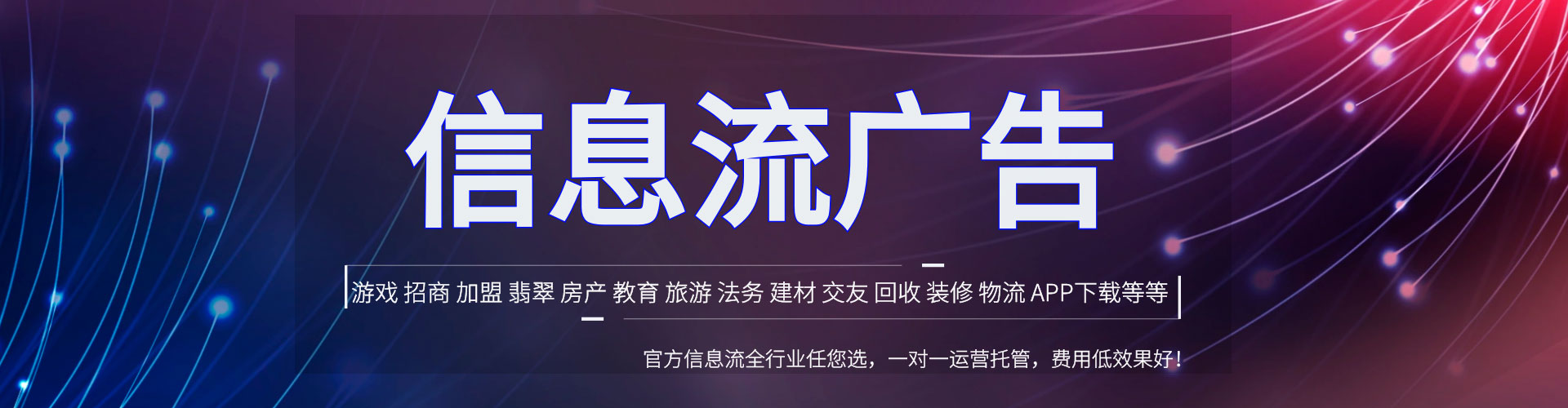 通辽sem怎么做