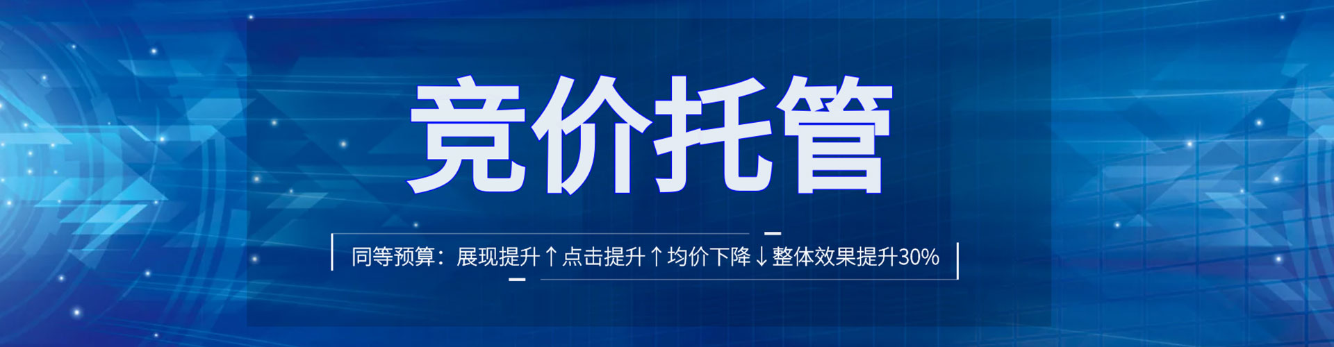 通辽百度网络推广