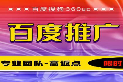 SEM外包在互联网行业的应用案例