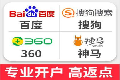 百度推广开户案例：从失败到成功的转变